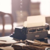 𝐬𝐩𝐫𝐢𝐧𝐠 𝐛𝐫𝐞𝐞𝐳𝐞 (@handwritten03) 's Twitter Profile