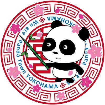 Panda Townさんのプロフィール画像
