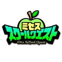 ミセススクールクエスト【テレビ朝日公式】 (@mrs_schoolquest) 's Twitter Profile