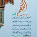 Aboabdlkhaliq (@aboabdlkhaliq) Twitter profile photo Aboabdlkhaliq (@aboabdlkhaliq) Twitter profile photo