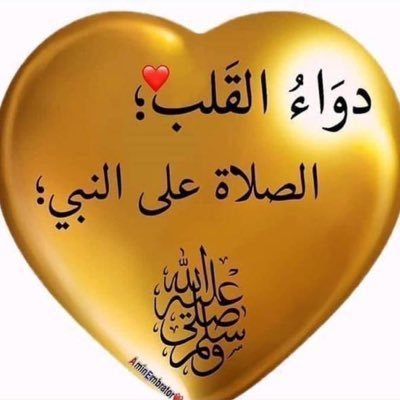 لا اله الا الله محمد رسول الله صلي الله عليه وسلم