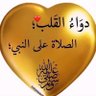HassanS44409377's profile picture. لا اله الا الله محمد رسول الله صلي الله عليه وسلم