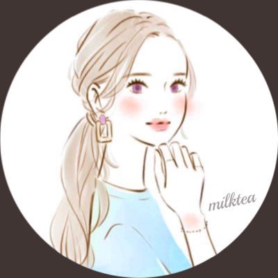 11milktea77's profile picture. 勉強記録などᝰ✍🏻▫関節難病持ち▫️Sing Like Talking / 佐藤竹善 / Joppa Leigh🍎 / paris match / ミズノマリ / Neighbors Complain / 藤井風🍃