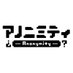 アノニミティ (@anonymity_info_) Twitter profile photo アノニミティ (@anonymity_info_) Twitter profile photo