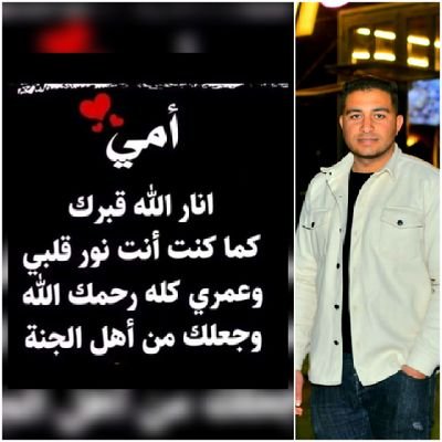 نحن نعيش بفضل الله وليس بفضل احد 😍👌🤙💪