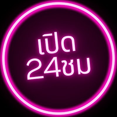 pimma5727521's profile picture. พระราม2 บางขุนเทียน 
นวดผ่อนคลาย นวดน้ำมัน นวดอิโรติก นวดบีทูบี
#นวดพระราม2