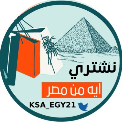 KSA_EGY21