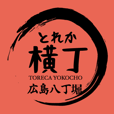 🏮トレカ横丁🏮ドン・キホーテ広島八丁堀店の公式アカウントです😊オリパ自販機と店内でポケカを中心に人気トレカを好評販売中‼️（営業時間：ドン・キホーテ営業時間に準じます）#トレカ #オリパ #ポケカ