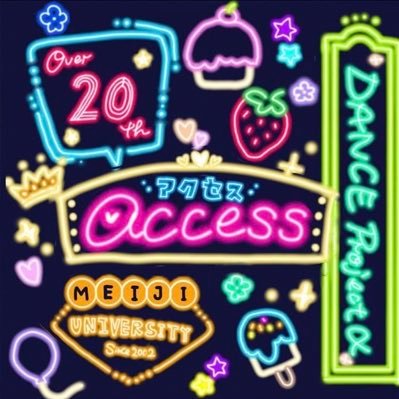 mjdc_access's profile picture. 明治大学公認ダンスサークルaccessの公式アカウントです。毎週月曜と土曜に和泉キャンパスやその周辺の施設で活動しています！ 新入生2.3年生、他大学、男の子も大募集！🌸 #春から明治 #ジャズダンス インスタ→ https://t.co/zvdw7jd0pV