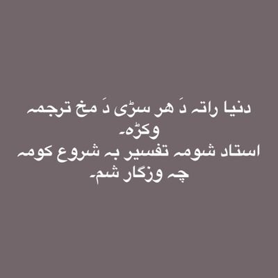 Muhamma51362740's profile picture. 