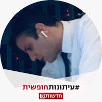 sefiova-ספי עובדיה(@sefiova) 's Twitter Profile Photo