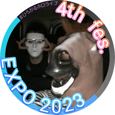 kaya05's profile picture. ゆるゆるとアニソンDJしてます。 主催 DayDream / #おっぱら / #僕邦 (邦楽オンリー) 参加イベント #アニデラ フライングドッグ箱推し