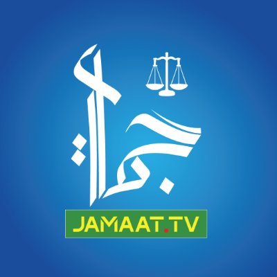 JamaatTvPk Profile Picture
