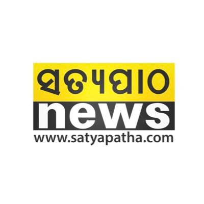 Satyapatha is an Odia digital news platform. Founded by noted journalist Satya Prakash Nayak. Satyapatha covers politics,policy and investigative stories.