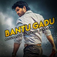 𝐁𝐚𝐧𝐭𝐮 𝐆𝐚𝐝𝐮ᵀᴹ 🐉 (@bantugadu_) 's Twitter Profile Photo 𝐁𝐚𝐧𝐭𝐮 𝐆𝐚𝐝𝐮ᵀᴹ 🐉 (@bantugadu_) 's Twitter Profile Photo