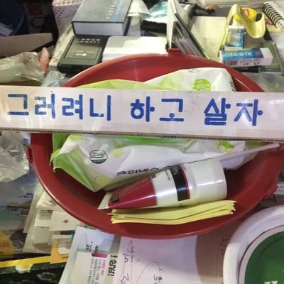 guraryuni's profile picture. 지희!!!