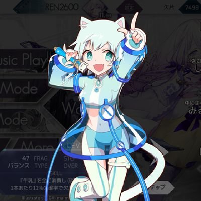 こちらはIrisの音ゲー垢です
本垢でツイートするArcaeaやゲキチュウマイ、プロセカ以外の音ゲーの実力見たい！って人向け。
本垢と同じく固ツイは必ず見て！ツイートする内容は固ツイにかいてあるよ！フォロバはエロや怪しい垢じゃなければするよ。
本垢→@Iris_more_games
愚痴→@Iris_darkside