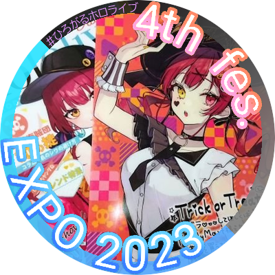 主にホロライブ関連の呟き多め🌙
3期生箱推し✨🏴☠宝鐘海賊団マリン船長大好き!最推し✨@houshoumarine🏴☠️平日おはポスト多め🐦好物:カラオケ🎤/東方project/たーる!精神年齢推し寄り🏴☠️1stLIVE両パイ参加済💘無言フォロー失礼します!