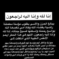 ReeM Alotibi (@reemalo511) Twitter profile photo