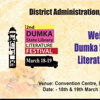 State Library Dumka (@library_dumka) 's Twitter Profile