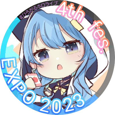 えーたぶ☄️さんのプロフィール画像