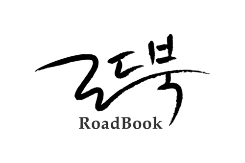 안녕하세요. IT전문출판사 로드북입니다. 그냥 책에 대한 수다를 많이 할 것 같습니다. 미리 캄사~~^^