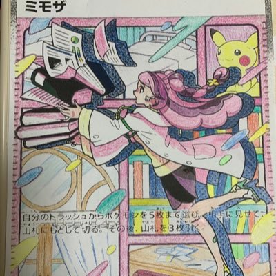 pokemon12581024's profile picture. 奈良北部メインで子供2人とよく大会出てます！2023年5月からやってます。 初cl2023福岡6-3