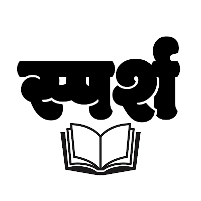 BooksSparsh Profile Picture