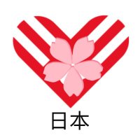 Giving Tuesday Japan/ギビングチューズデージャパン(@JPGivingTuesday) 's Twitter Profile Photo