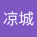 顾北凉城 - @bei_liang57938 - Twitter