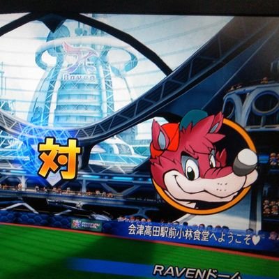 絶メシ。駅前食堂。元祖ホルモン焼き。ソースカツ丼。男はつらいよ映画ロケグルメ。寅さんの支那そば。昭和食堂。おきんばの店。5代目。