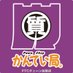 質屋かんてい局 神戸大蔵谷インター店 (@kobe_ookuradani) Twitter profile photo 質屋かんてい局 神戸大蔵谷インター店 (@kobe_ookuradani) Twitter profile photo