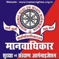 Reetesh Dixit Manvadhikar s. s (@reetesh_dixit6) 's Twitter Profile