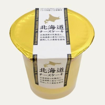 ⭐ななちょこてんぶち⭐ページです♡ NEEDY GIRL OVERDOSE』累計販売本数が150万本達成。スピンオフ