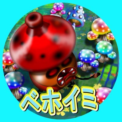 あかねーちゃん キング スライム ベス ホイミ LINNE₍Ꙭ̂₎ on X: 