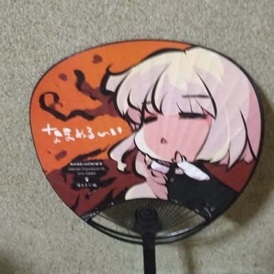 zeturoku's profile picture. 意識哲学やネドじゅん等遍歴遊行する在家仏天鬼神人仏佛(ぶつぶつ)仏を超えし佛な真如仏成り!趣味でミレニアムトートタロットやってたり密教やってます色々遍歴のしすぎで創作真言等に走ってたり何故か社会風刺強めですが本来スピリチュアルアカウントです。
心境至って真空成!フォロワー求む!