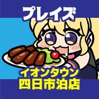 playzeYOKKAICHI Profile Picture