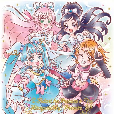 Angela09662752's profile picture. Me gusta mucho ver anime también me gusta ver dibujos de sailor moon y de precure me gustan todas las temporadas.

私はアニメを見るのが大好きで、セーラームーンやプリキュアの写真を見るのも大好きで、プリキュ