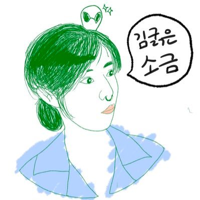 페미니스트, 그레이 에이스 에이로, 백합러 햄구. 인장 summer님 그림, 헤더 @blaushut 님 사진
