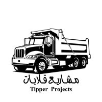 مشاريع قلابات (@aaaaaalll839) Twitter profile photo