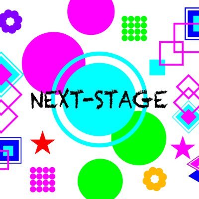 【NEXT-STAGE】の思いは『次のステージへ』。新しいことに挑戦したり自分の可能性を広げるきっかけにして欲しいという想いが込められています。