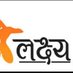 Lakshay Special Education (@lakshayspledu) Twitter profile photo Lakshay Special Education (@lakshayspledu) Twitter profile photo