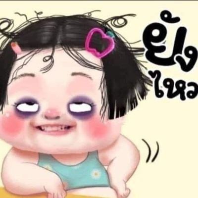 Chokdee_mark's profile picture. น้ำแตกแล้วแยกทาง จบไหม😁😁