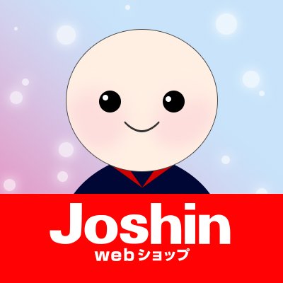 家電・ホビーの大型専門店【 Joshin webショップ 】の公式アカウントです。セールやイベント情報など、最新ニュースをお届けします。個別のリプライ・DMにはお答えできかねますので、お問い合わせは下記URLよりお願いいたします。 https://t.co/HtgoxthDST…