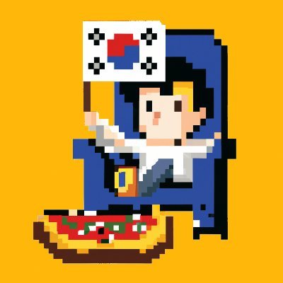 Bringing the world one slice closer to Korea, with extraordinary & fun toppings.