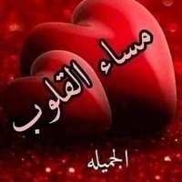 نور الشربيني(@nwr_alshrbyny) 's Twitter Profile Photo