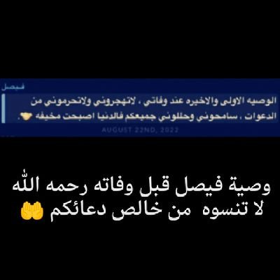 FmTPooymcgIg9bF's profile picture. صدقة جارية ل فيصل الغفيلي رحمه الله
شاركنا الاجربالدعم والاشتراك والنشر
رحم الله والدينا ووالديك 🕋 🤲