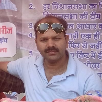 Vinod jain
🇮🇳🇮🇳block upadyaksh Congress
committee🇮🇳🇮🇳
🙏ganjbasoda (M.P)🙏