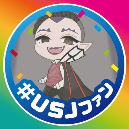 🐙あーるし🐙さんのプロフィール画像