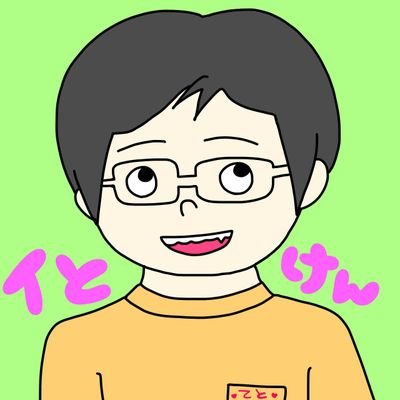 FCふじざくら(女子サッカー)密かに応援？
BiSH解散したけど聴き続ける清掃員。
DEMO、ゼロサンクチュアリ、僕には通じない（僕通）推し。
ランニングで汗流すのが趣味。青梅マラソン完走。次の大会エントリー模索中！

TikTok @user6867865294925